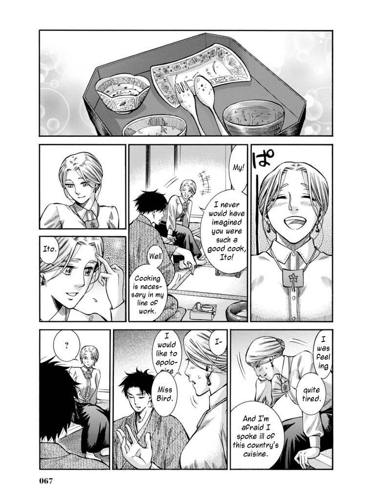 Fushigi no Kuni no Bird Chapter 11 23
