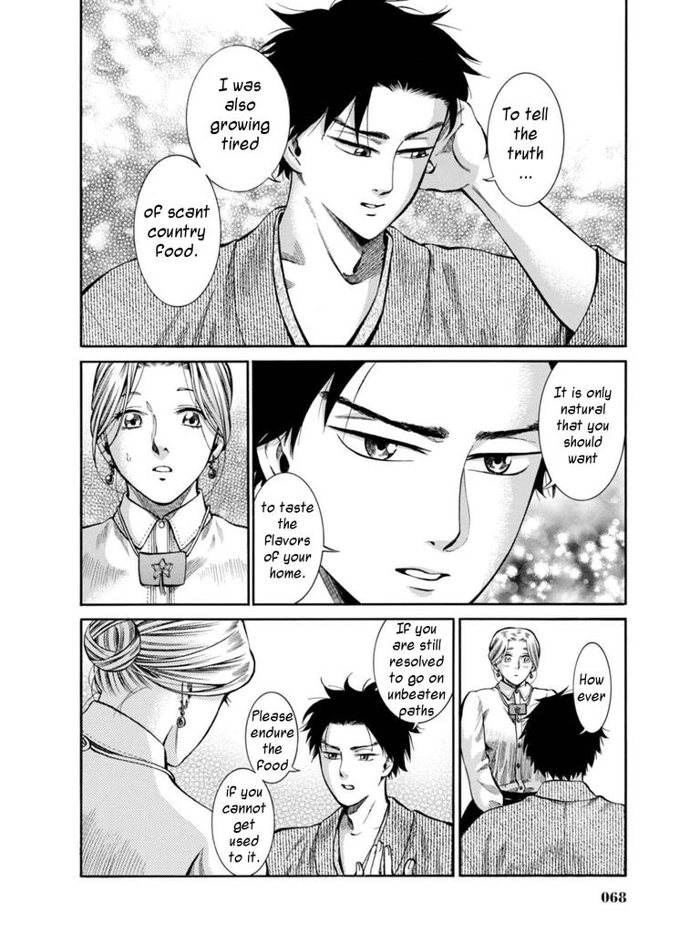 Fushigi no Kuni no Bird Chapter 11 24