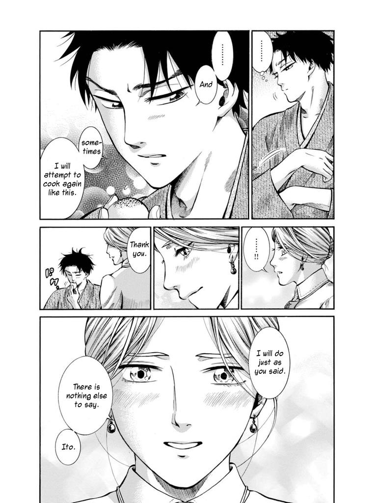Fushigi no Kuni no Bird Chapter 11 25