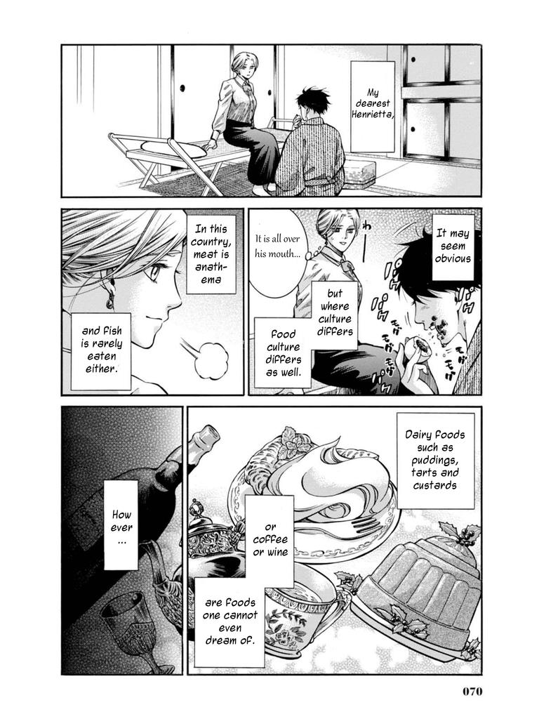 Fushigi no Kuni no Bird Chapter 11 26