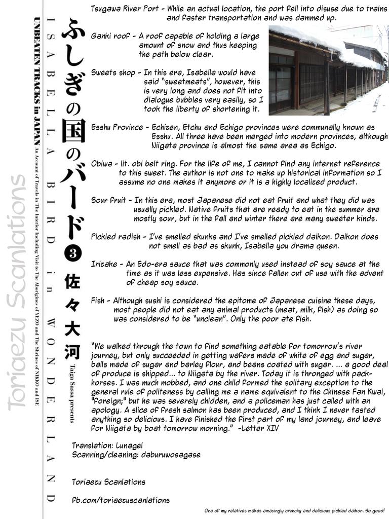 Fushigi no Kuni no Bird Chapter 11 31