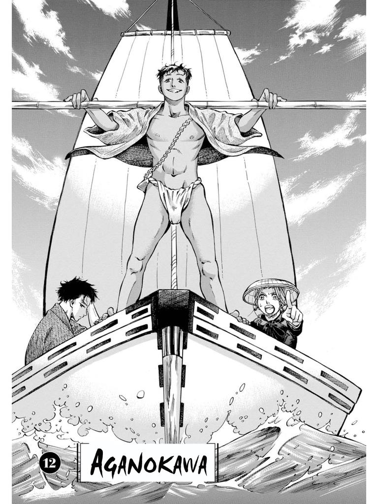 Fushigi no Kuni no Bird Chapter 12 1
