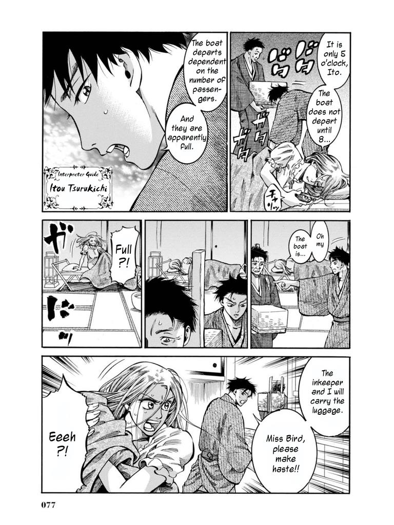 Fushigi no Kuni no Bird Chapter 12 3