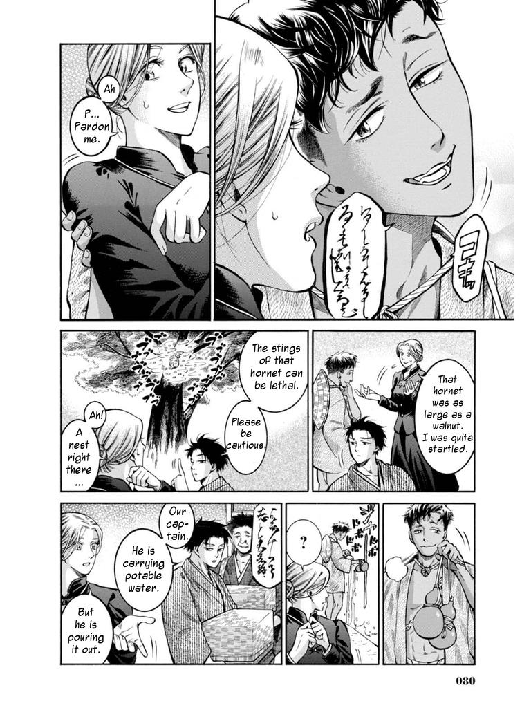 Fushigi no Kuni no Bird Chapter 12 6