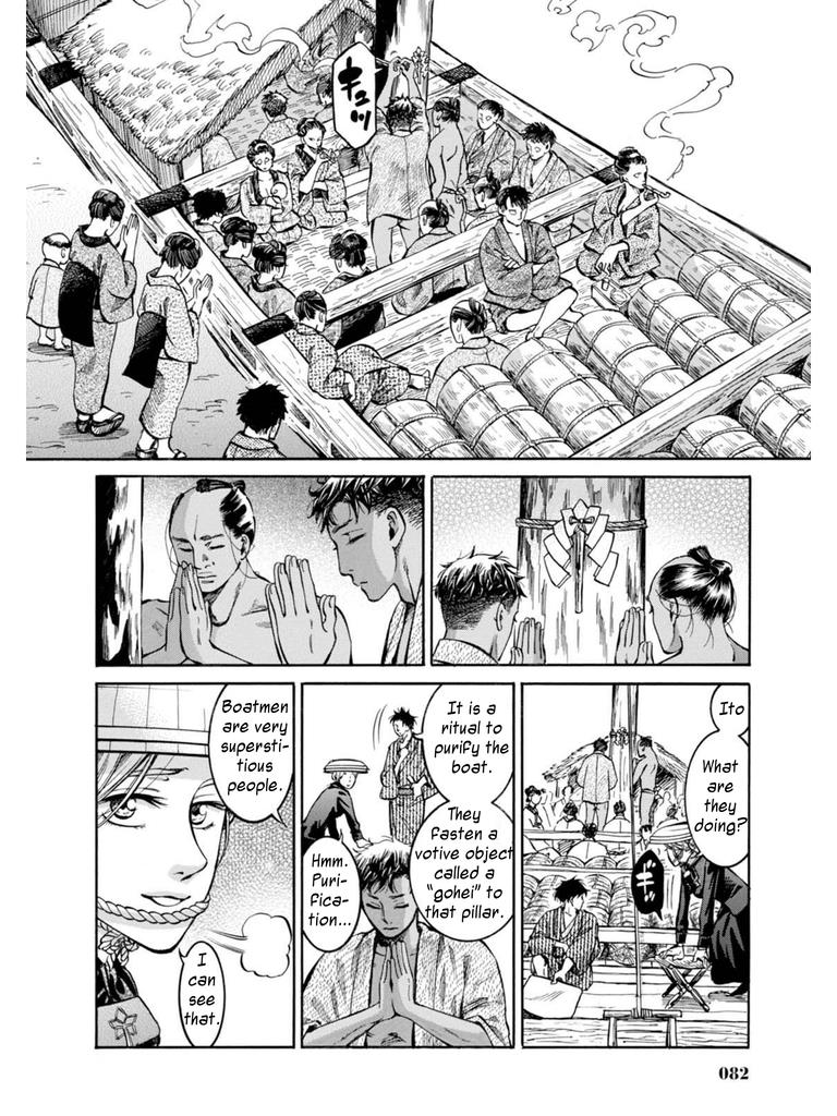 Fushigi no Kuni no Bird Chapter 12 8