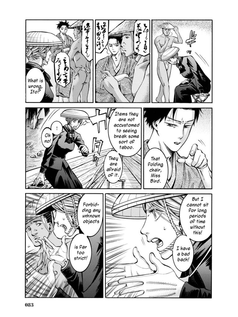 Fushigi no Kuni no Bird Chapter 12 9
