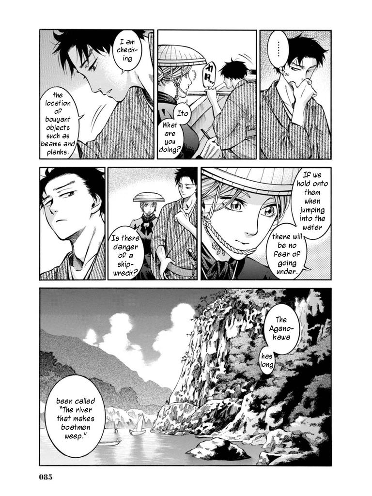Fushigi no Kuni no Bird Chapter 12 11