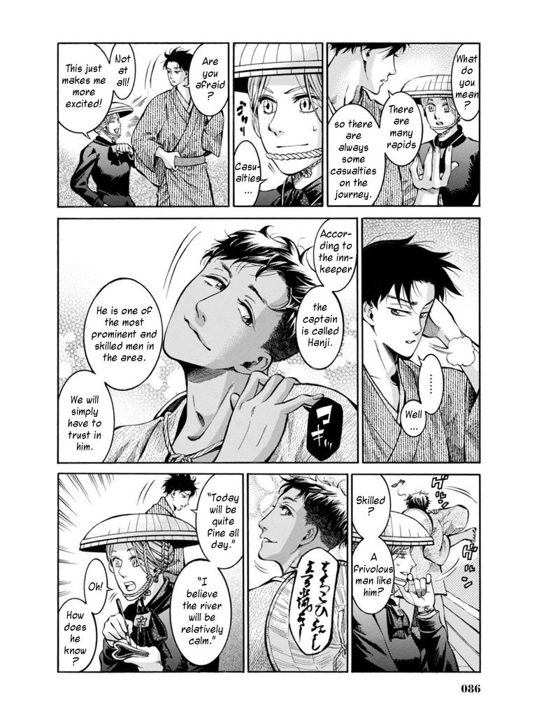 Fushigi no Kuni no Bird Chapter 12 12