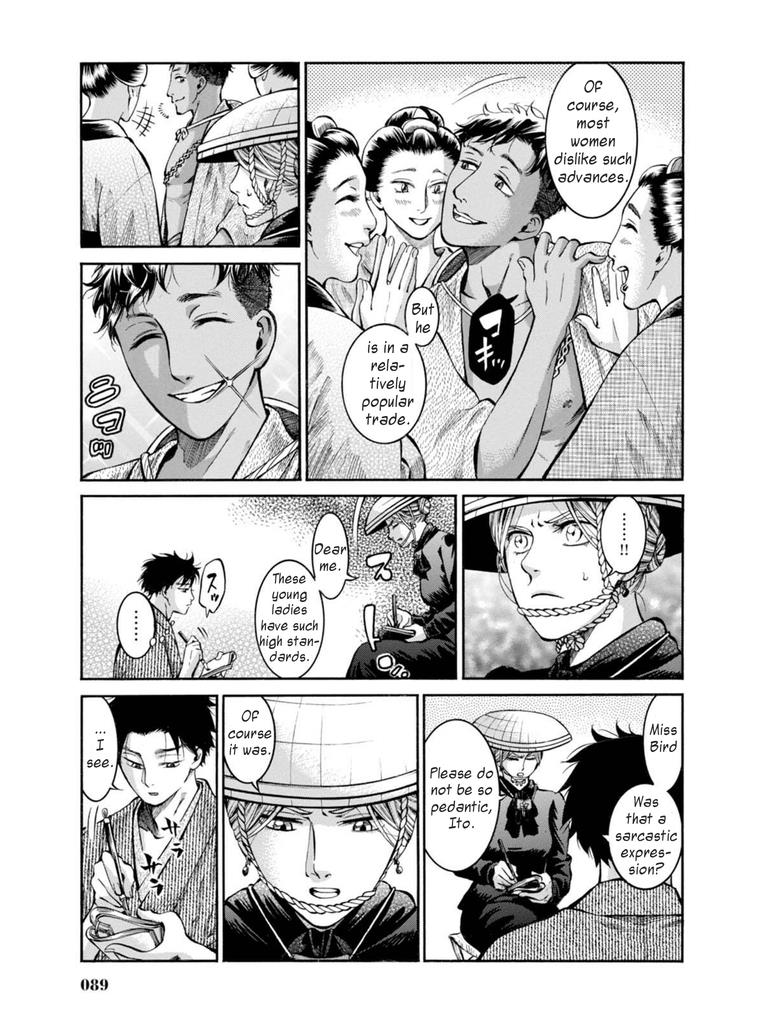 Fushigi no Kuni no Bird Chapter 12 15