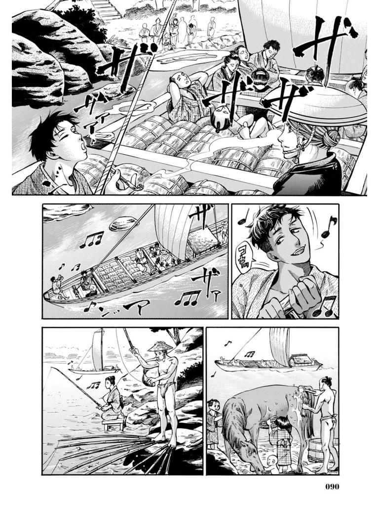 Fushigi no Kuni no Bird Chapter 12 16