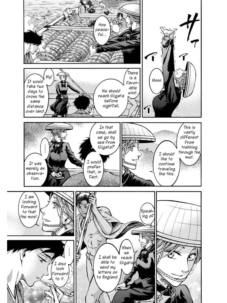 Fushigi no Kuni no Bird Chapter 12 17