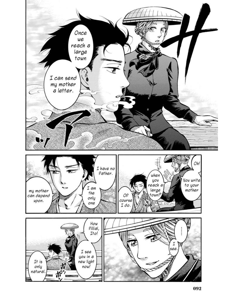 Fushigi no Kuni no Bird Chapter 12 18