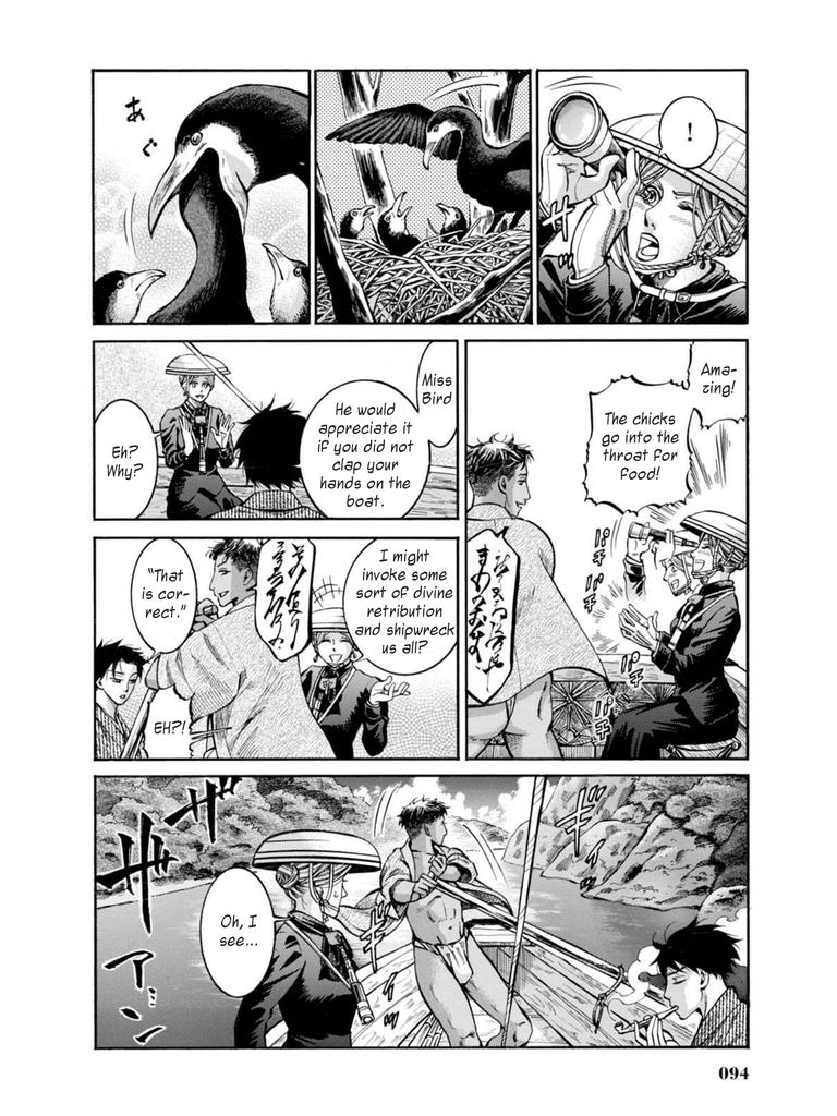 Fushigi no Kuni no Bird Chapter 12 20