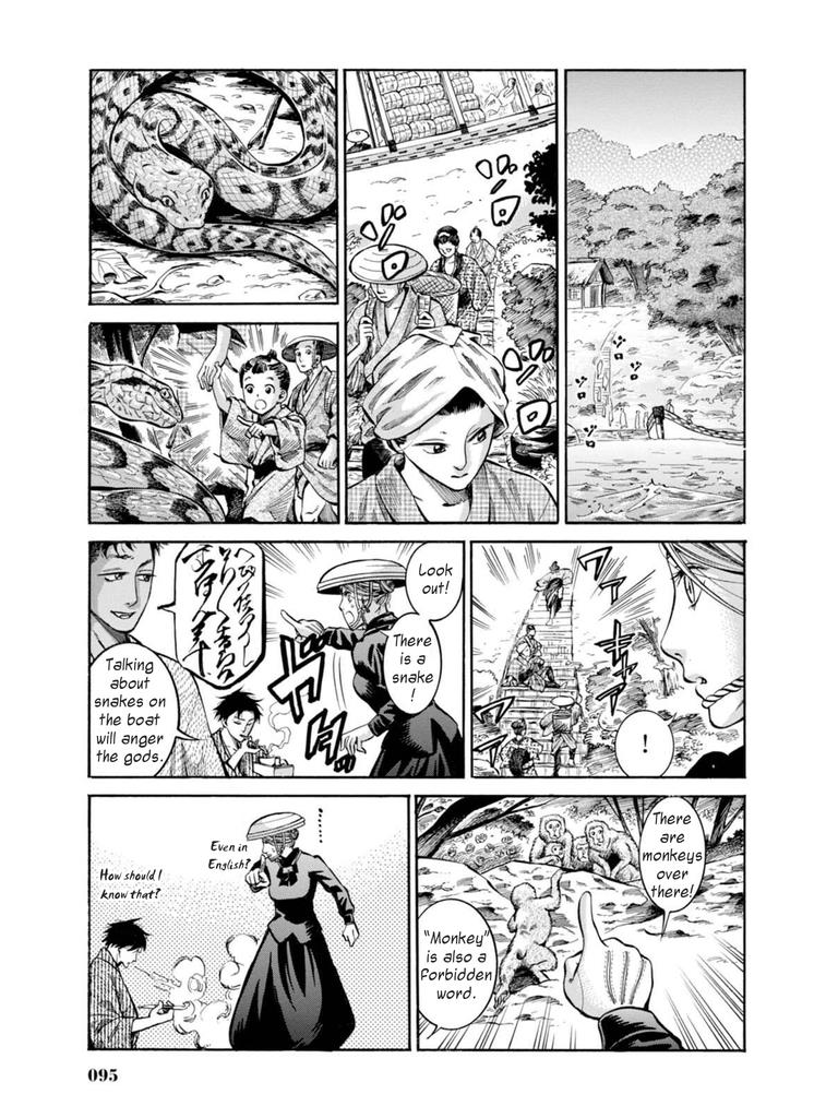 Fushigi no Kuni no Bird Chapter 12 21