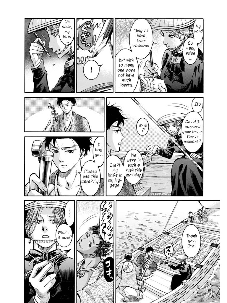 Fushigi no Kuni no Bird Chapter 12 22