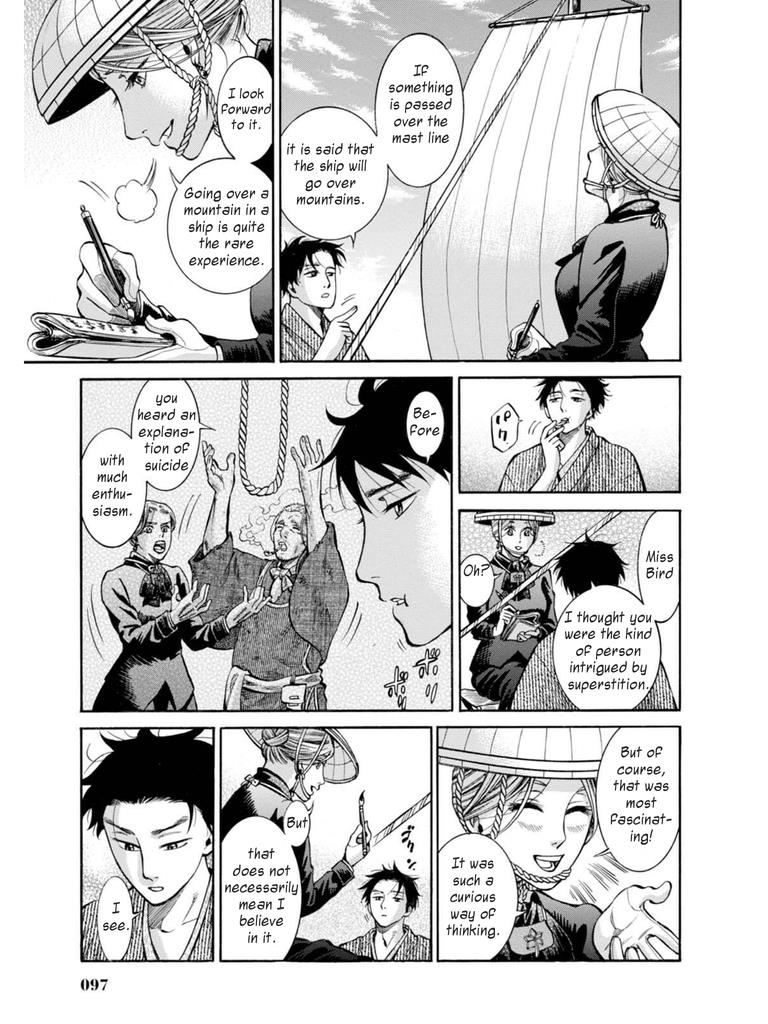 Fushigi no Kuni no Bird Chapter 12 23