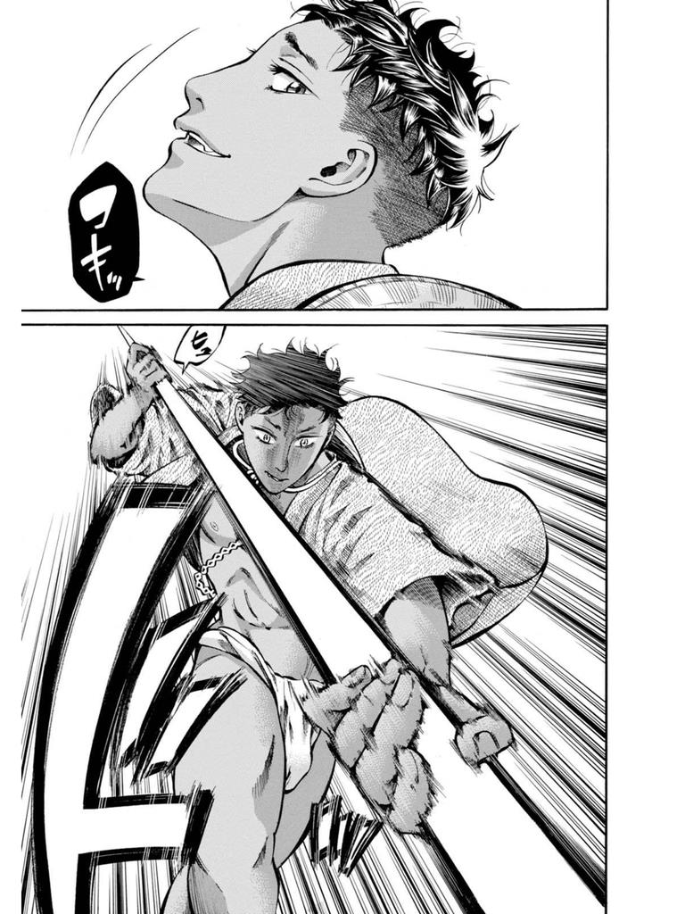 Fushigi no Kuni no Bird Chapter 12 25