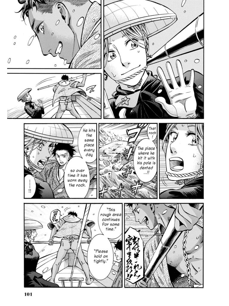 Fushigi no Kuni no Bird Chapter 12 27