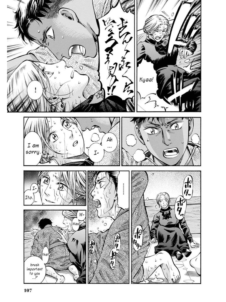 Fushigi no Kuni no Bird Chapter 12 33