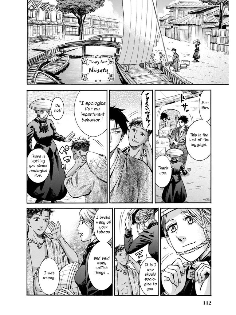Fushigi no Kuni no Bird Chapter 12 38