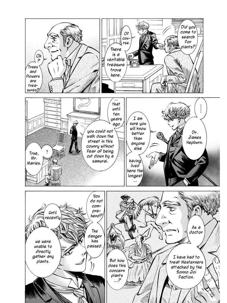 Fushigi no Kuni no Bird Chapter 13 7