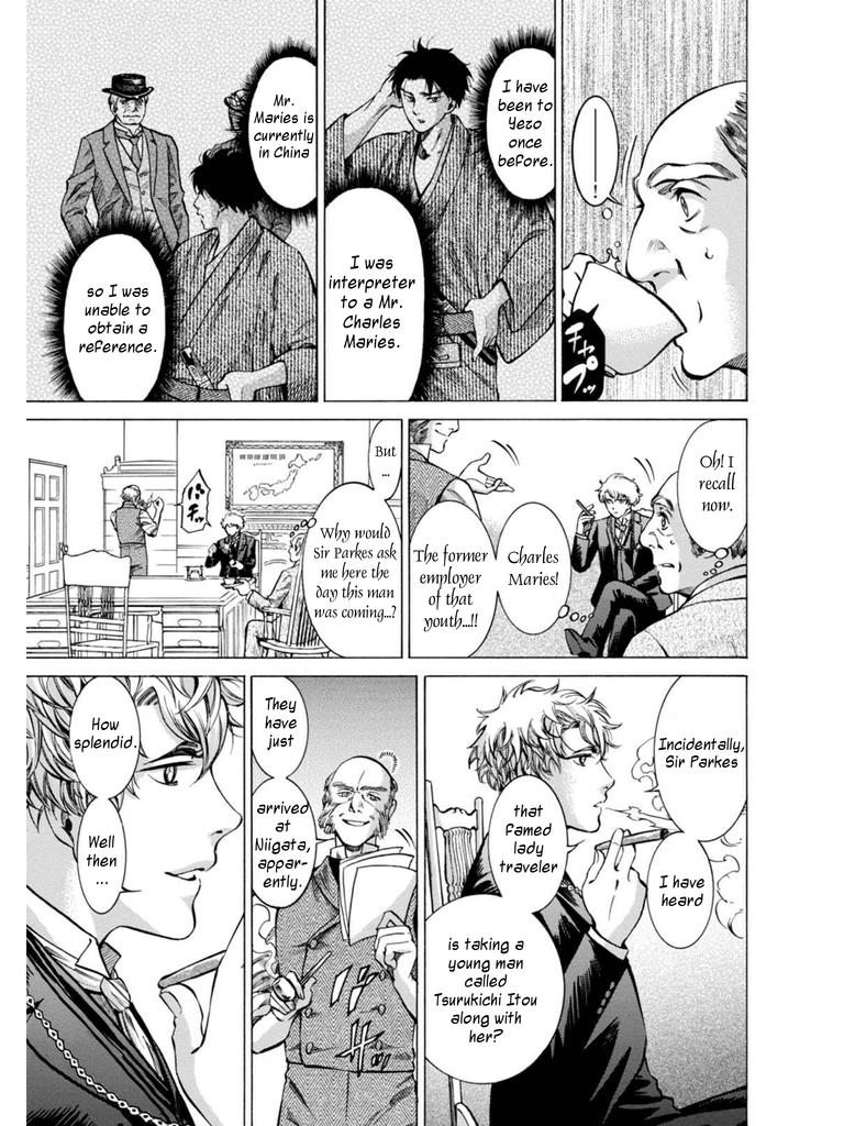 Fushigi no Kuni no Bird Chapter 13 10