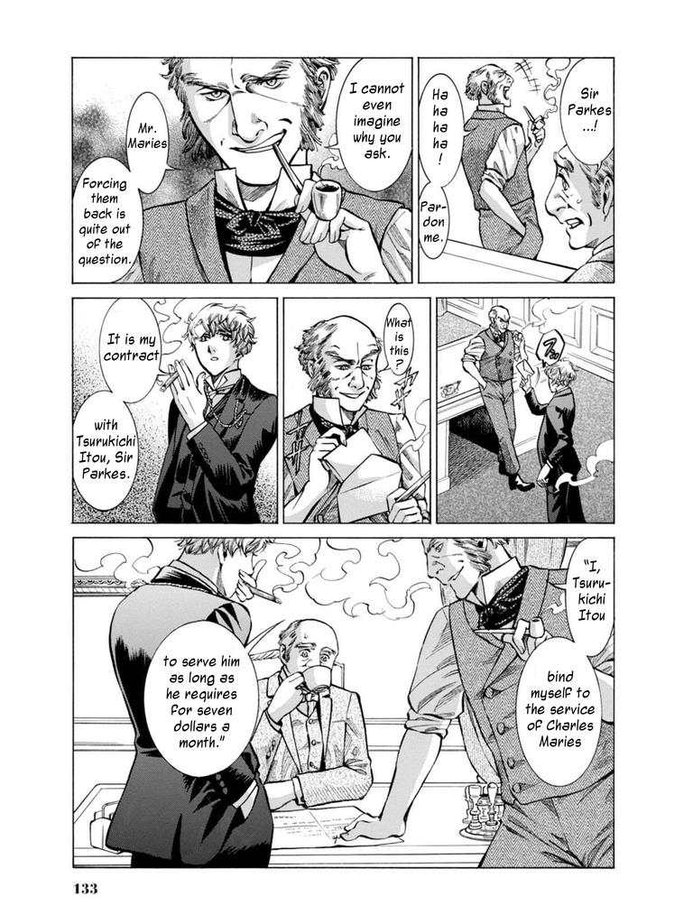 Fushigi no Kuni no Bird Chapter 13 12