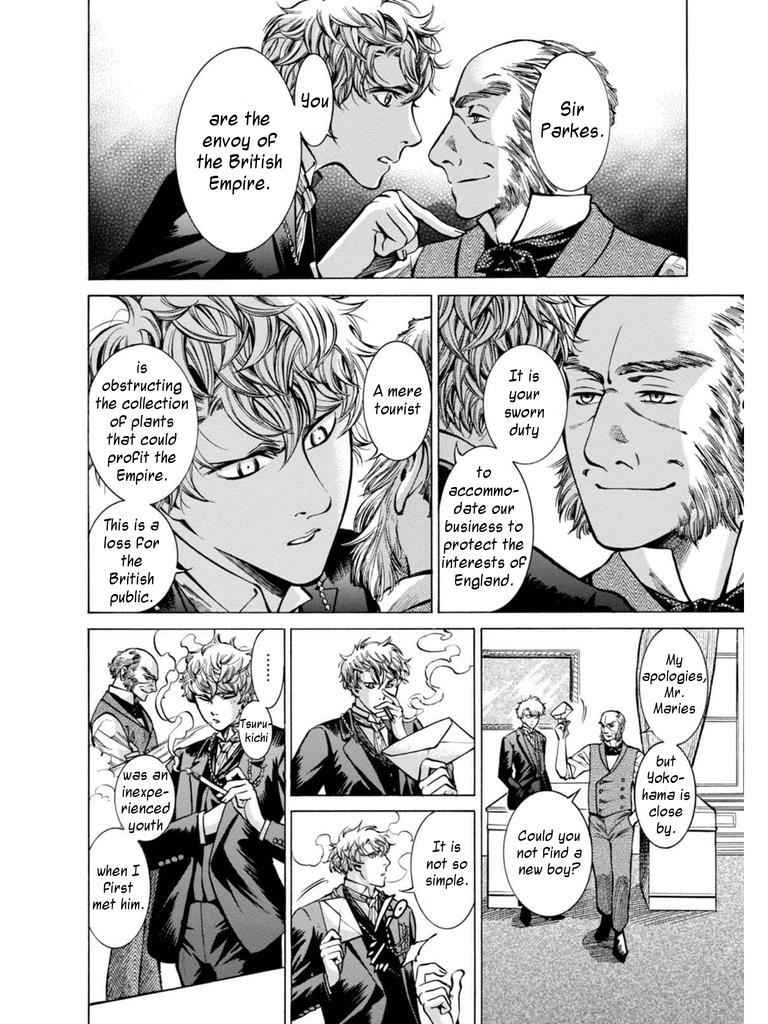 Fushigi no Kuni no Bird Chapter 13 15