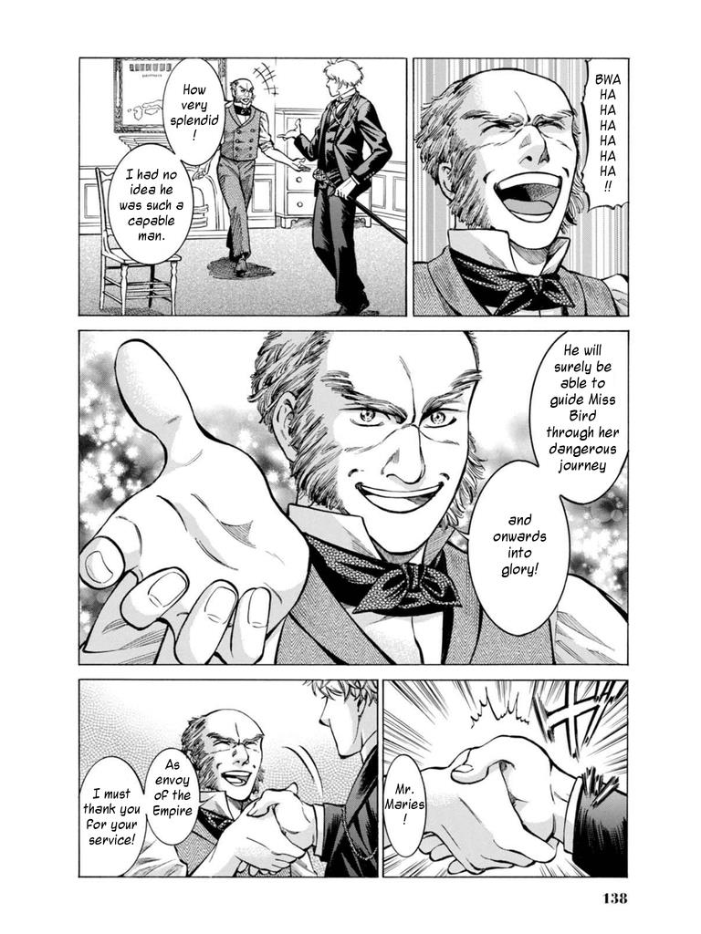 Fushigi no Kuni no Bird Chapter 13 17