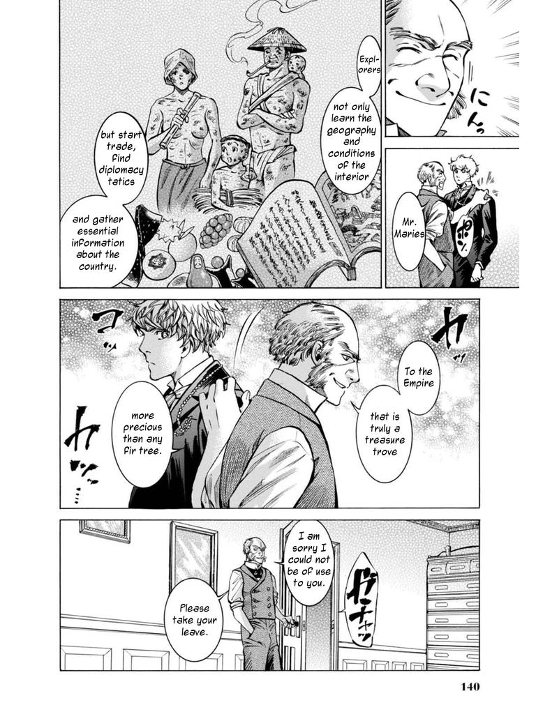 Fushigi no Kuni no Bird Chapter 13 19