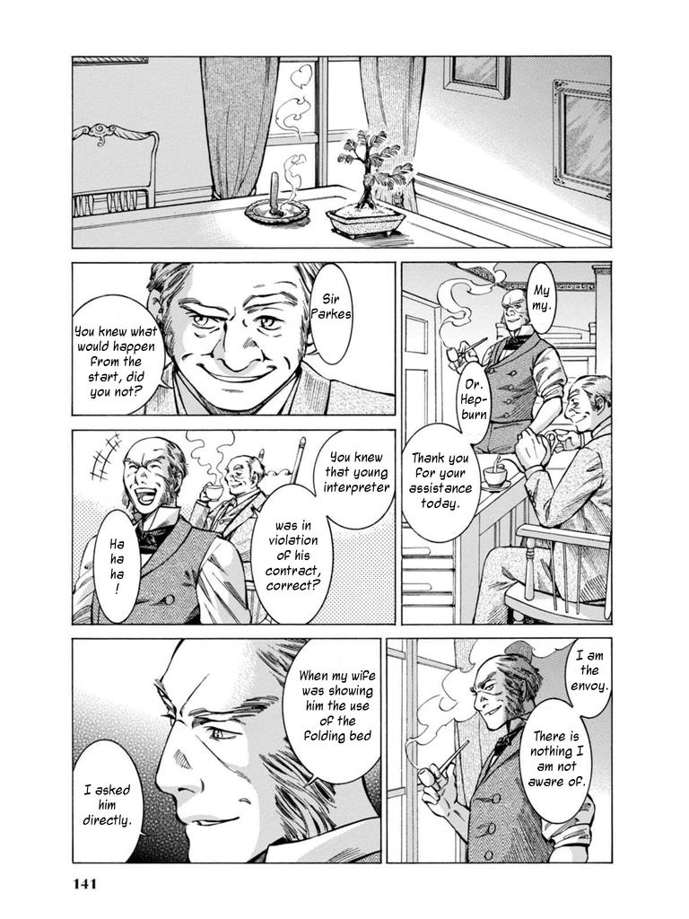Fushigi no Kuni no Bird Chapter 13 20
