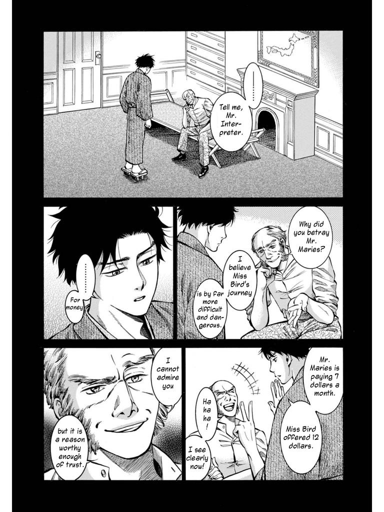 Fushigi no Kuni no Bird Chapter 13 21