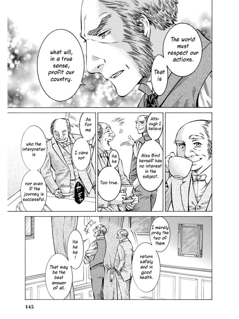 Fushigi no Kuni no Bird Chapter 13 24