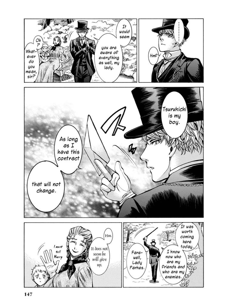 Fushigi no Kuni no Bird Chapter 13 26