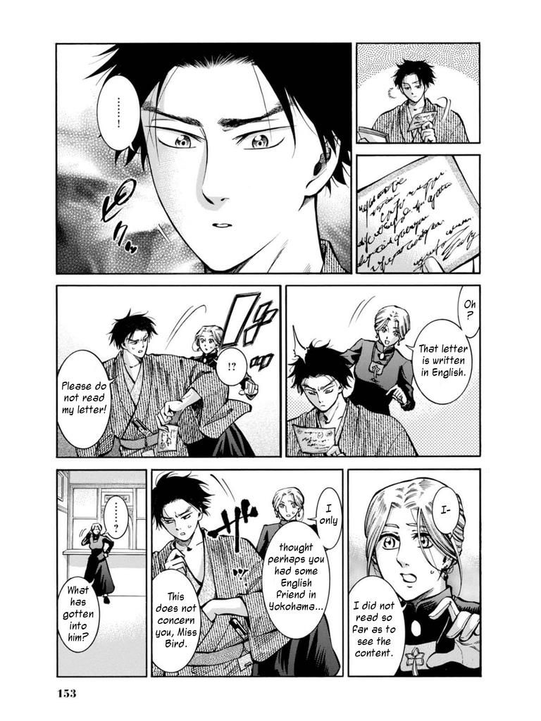 Fushigi no Kuni no Bird Chapter 14 3