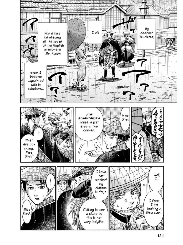 Fushigi no Kuni no Bird Chapter 14 4