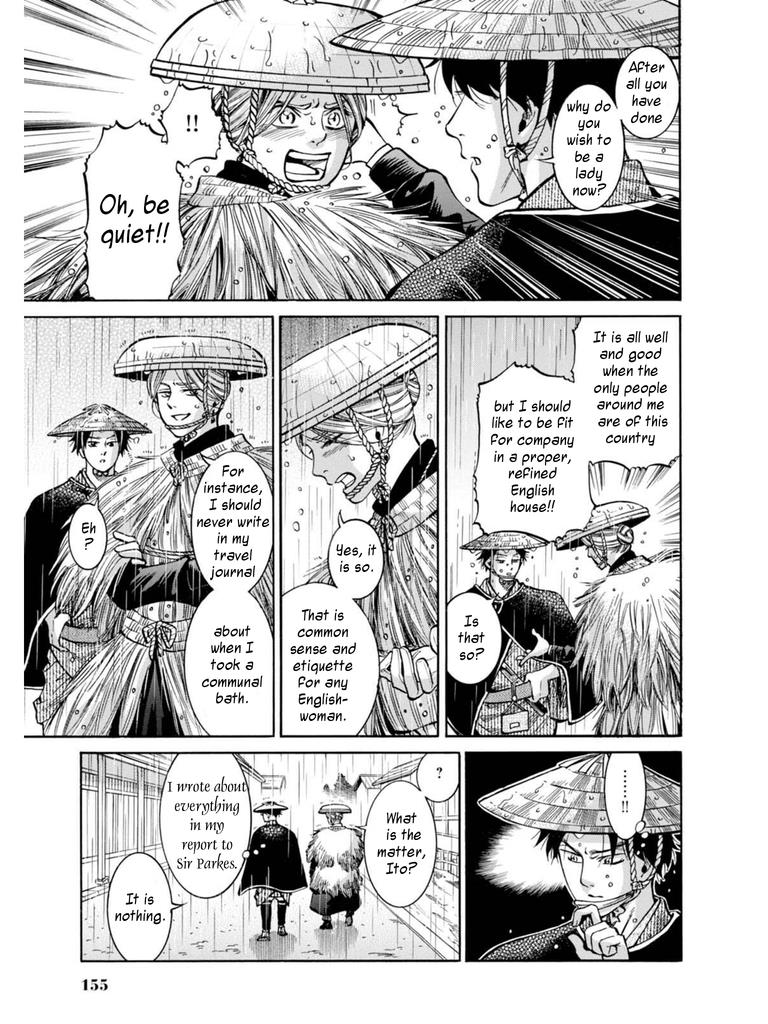 Fushigi no Kuni no Bird Chapter 14 5