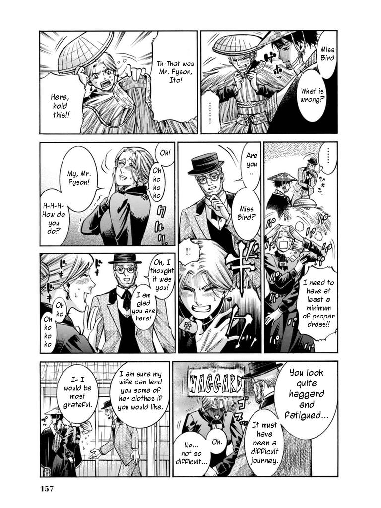 Fushigi no Kuni no Bird Chapter 14 7