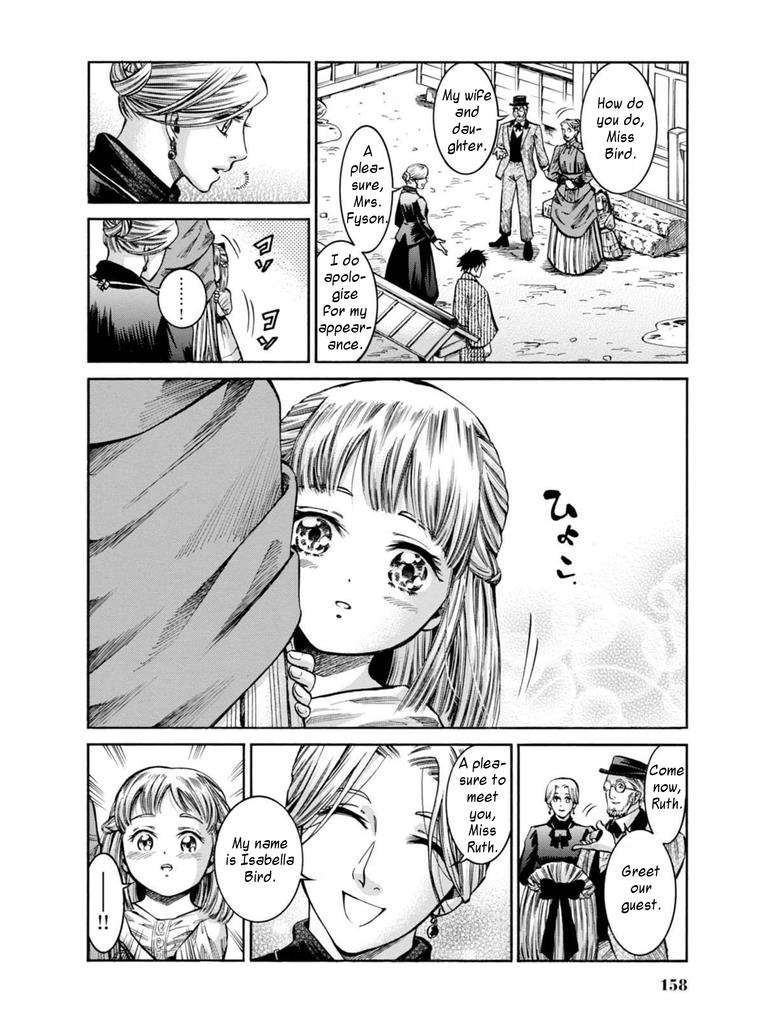 Fushigi no Kuni no Bird Chapter 14 8