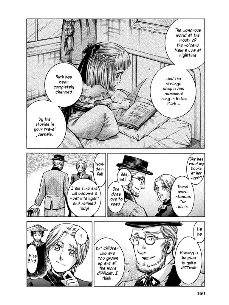 Fushigi no Kuni no Bird Chapter 14 10