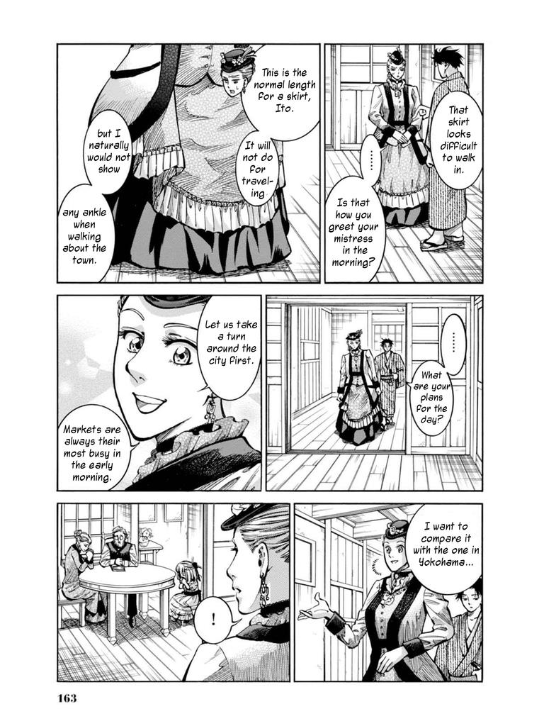 Fushigi no Kuni no Bird Chapter 14 13