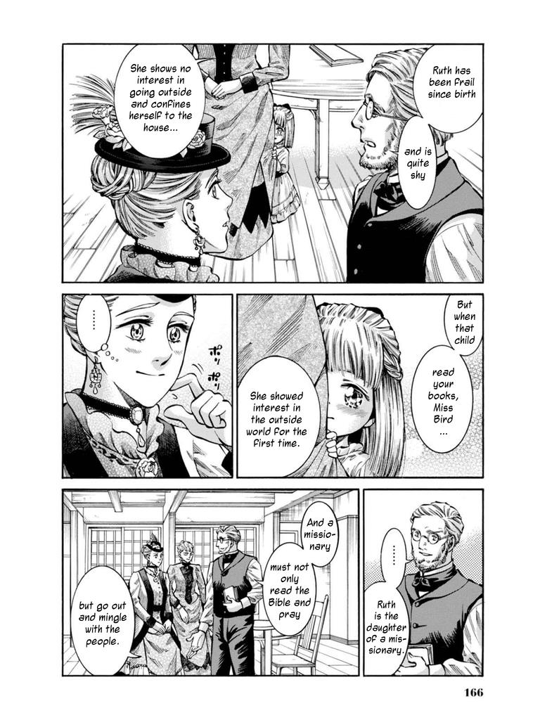 Fushigi no Kuni no Bird Chapter 14 16