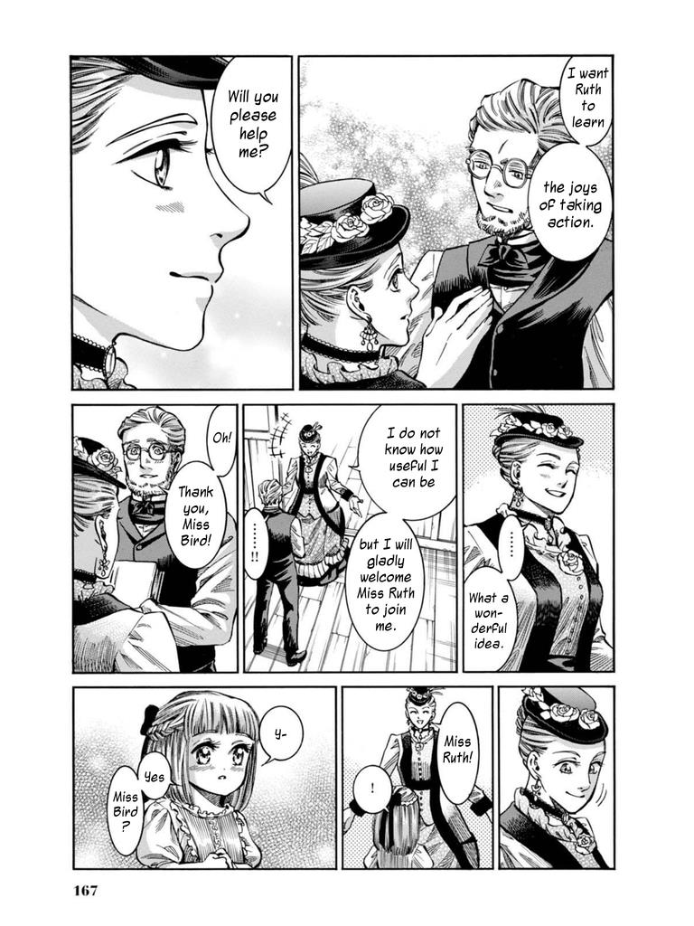 Fushigi no Kuni no Bird Chapter 14 17