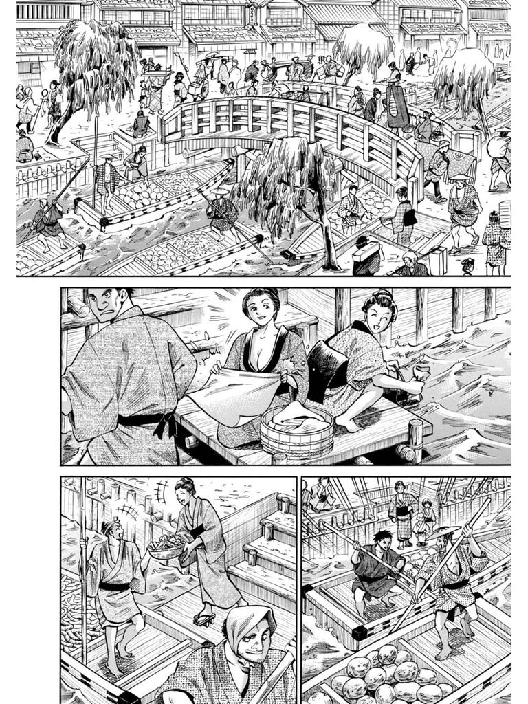 Fushigi no Kuni no Bird Chapter 14 20