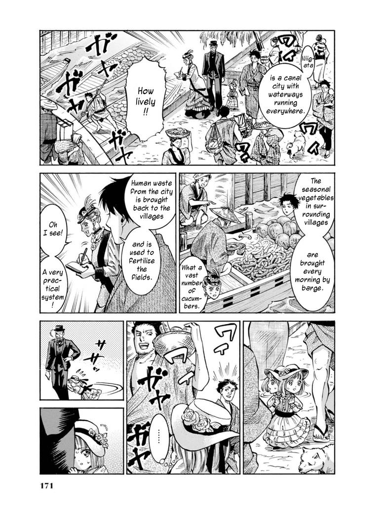 Fushigi no Kuni no Bird Chapter 14 21