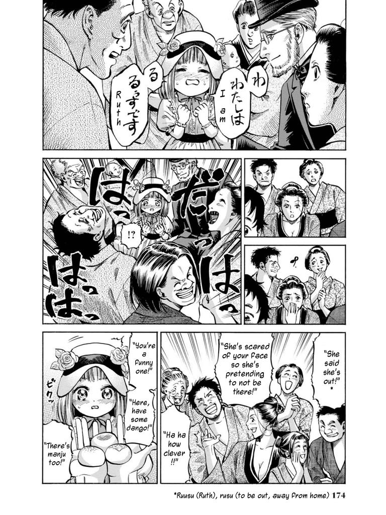 Fushigi no Kuni no Bird Chapter 14 24