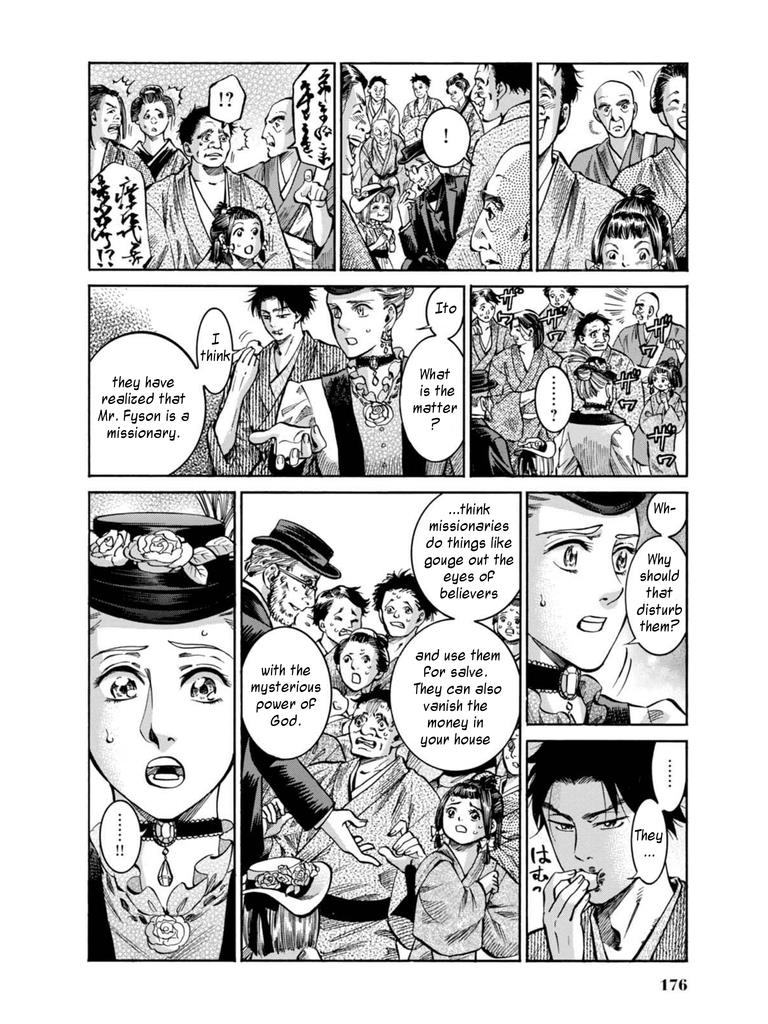 Fushigi no Kuni no Bird Chapter 14 26