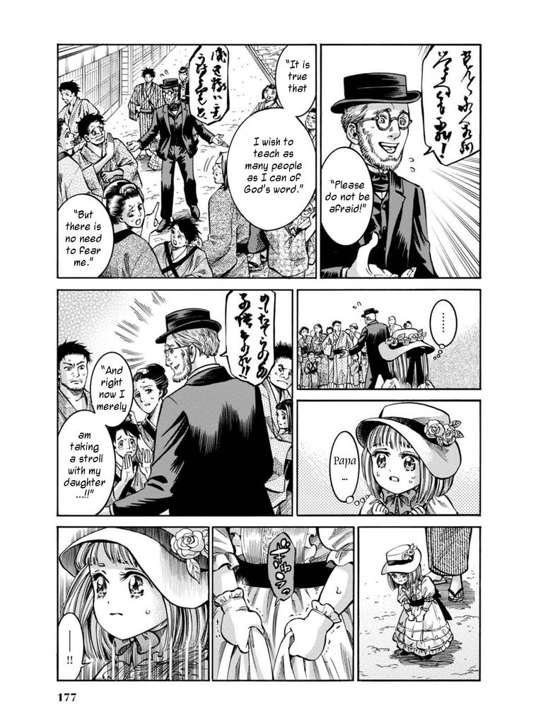 Fushigi no Kuni no Bird Chapter 14 27