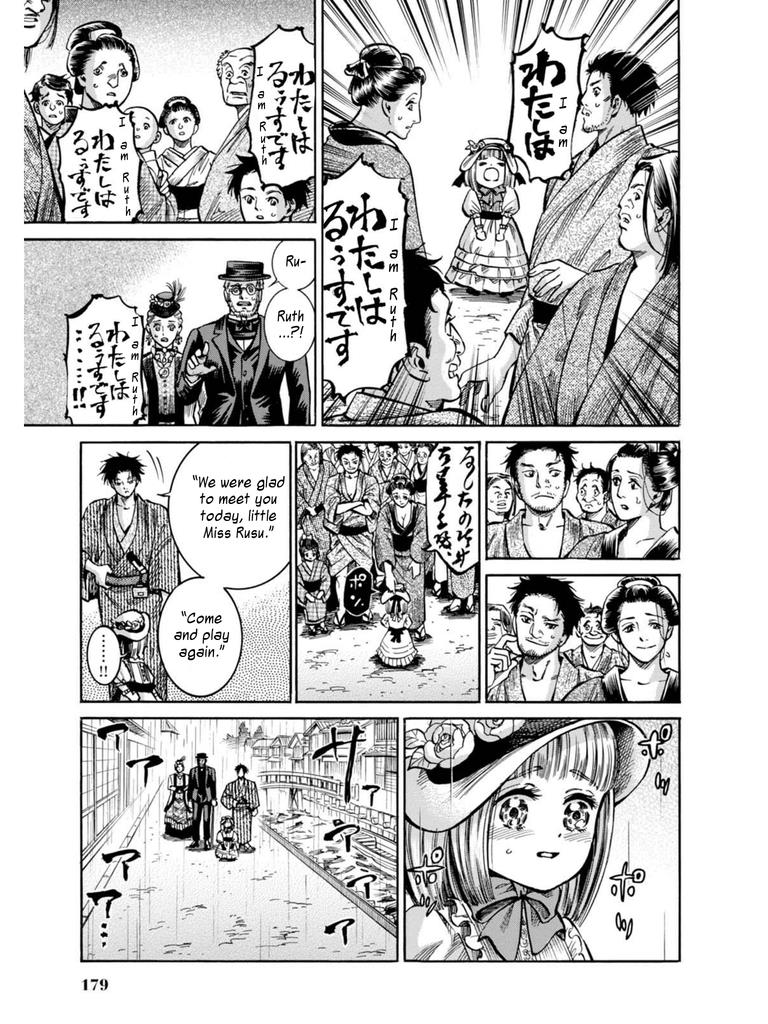 Fushigi no Kuni no Bird Chapter 14 29