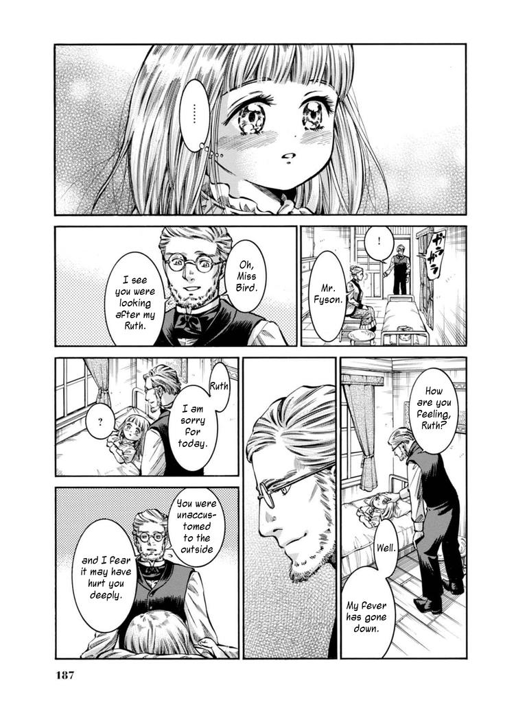 Fushigi no Kuni no Bird Chapter 14 37